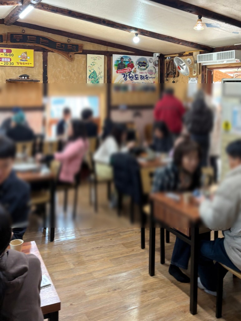 강원도래요 실내